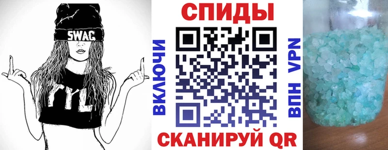 закладка  Полтавская  АМФЕТАМИН Розовый 