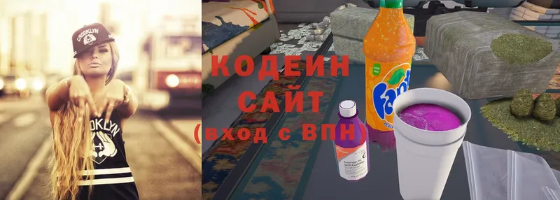 Codein Purple Drank  купить наркотики сайты  Полтавская 