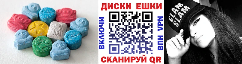 как найти наркотики  Полтавская  Ecstasy VHQ 