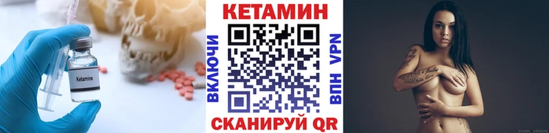 это наркотические препараты  Полтавская  Кетамин VHQ 