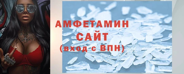 кокаин VHQ Новодвинск