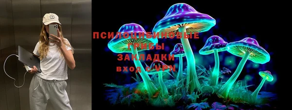 бутик Новозыбков