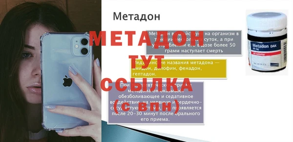 кокаин VHQ Новодвинск