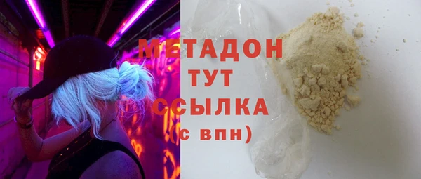 кокаин Алексин