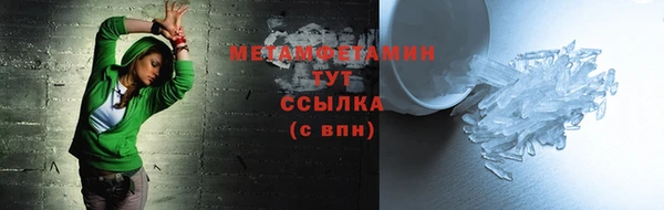 бутик Новозыбков