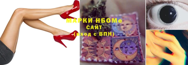 бутик Новозыбков