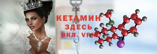 кокаин VHQ Новодвинск