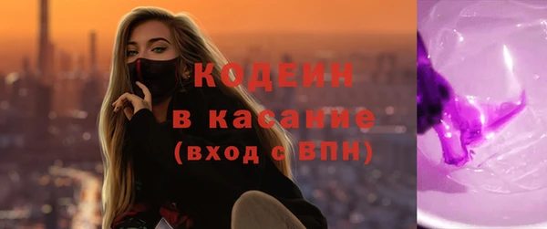 герыч Новокубанск
