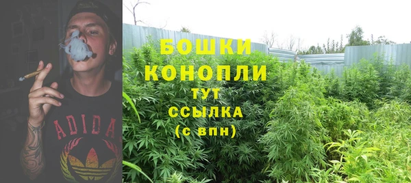 бутик Новозыбков