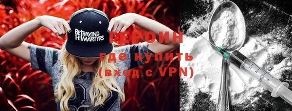 кокаин VHQ Новодвинск