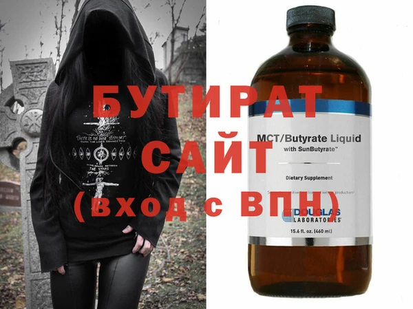 гидропоника Нязепетровск
