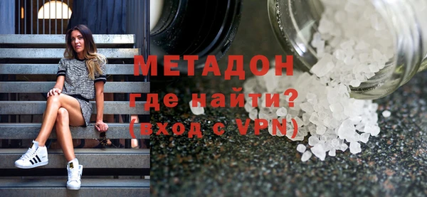 бутик Новозыбков