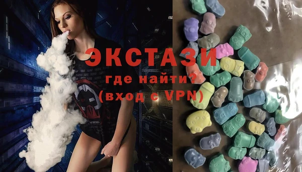 герыч Новокубанск
