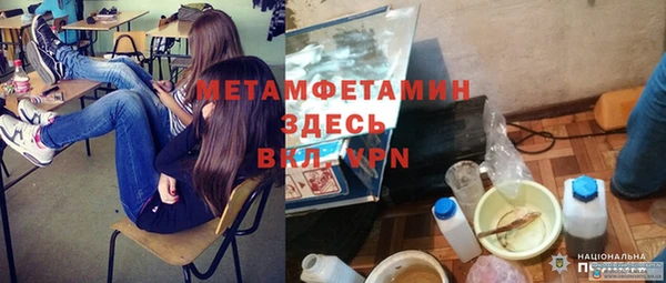 герыч Новокубанск