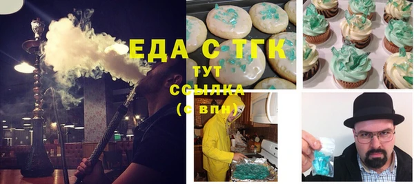 герыч Новокубанск