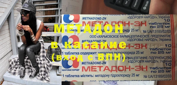 бутик Новозыбков