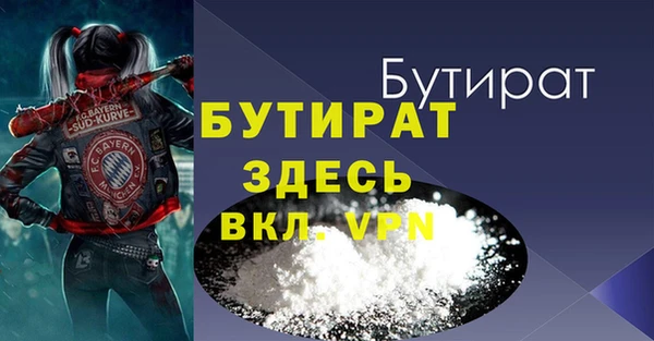 герыч Новокубанск