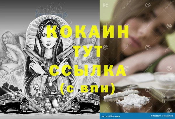 бутик Новозыбков