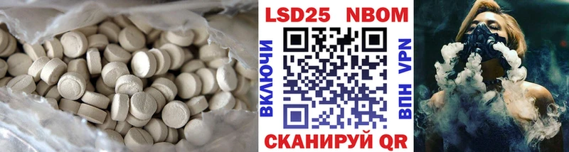 LSD-25 экстази ecstasy  площадка клад  Полтавская 