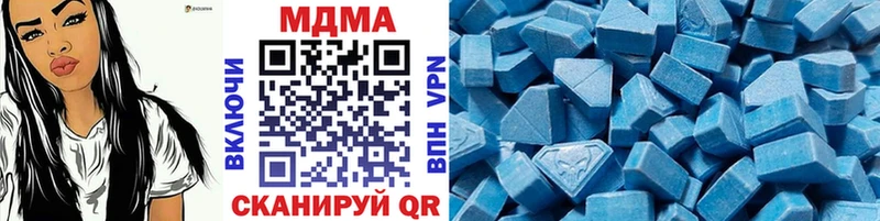 МДМА кристаллы  Полтавская 