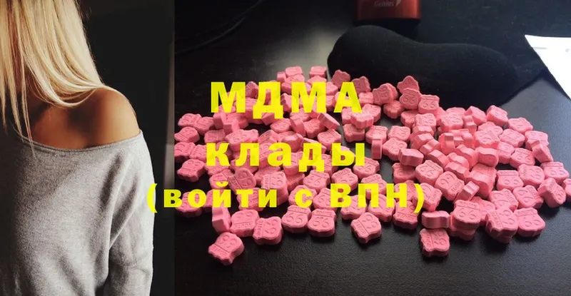 MDMA Molly  OMG ссылки  Полтавская 