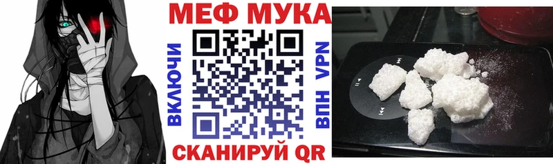 Мефедрон mephedrone  мега ССЫЛКА  Полтавская 
