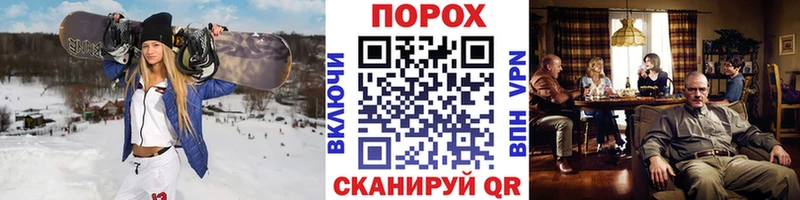 Метамфетамин кристалл  купить наркотик  Полтавская 