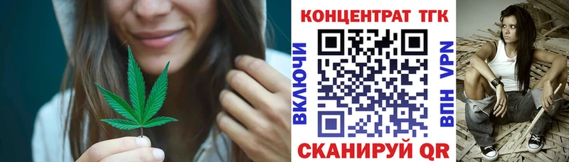 ТГК вейп с тгк  как найти наркотики  Полтавская 